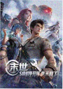 日式悬疑剧场片单封面